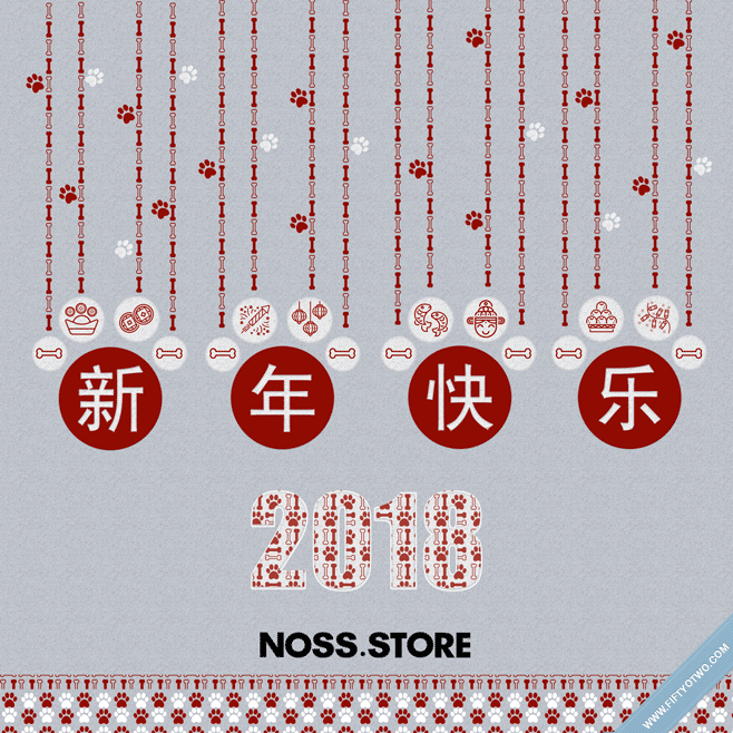 Noss Store cny2018_658x658